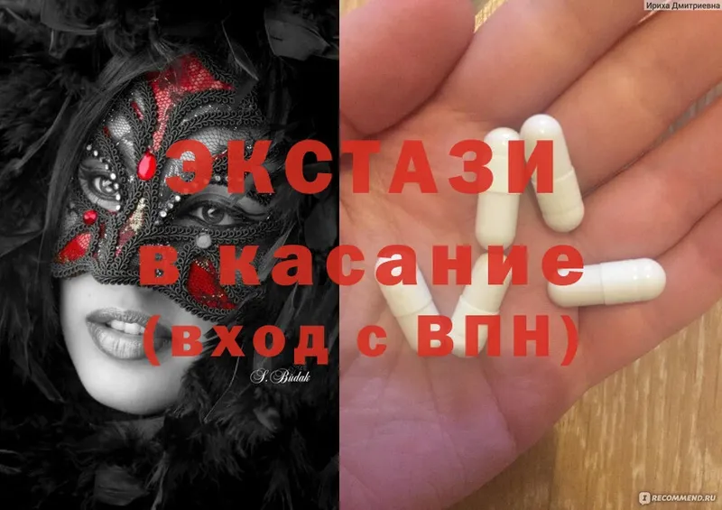 OMG ссылки  Дагестанские Огни  ЭКСТАЗИ круглые  где купить наркоту 